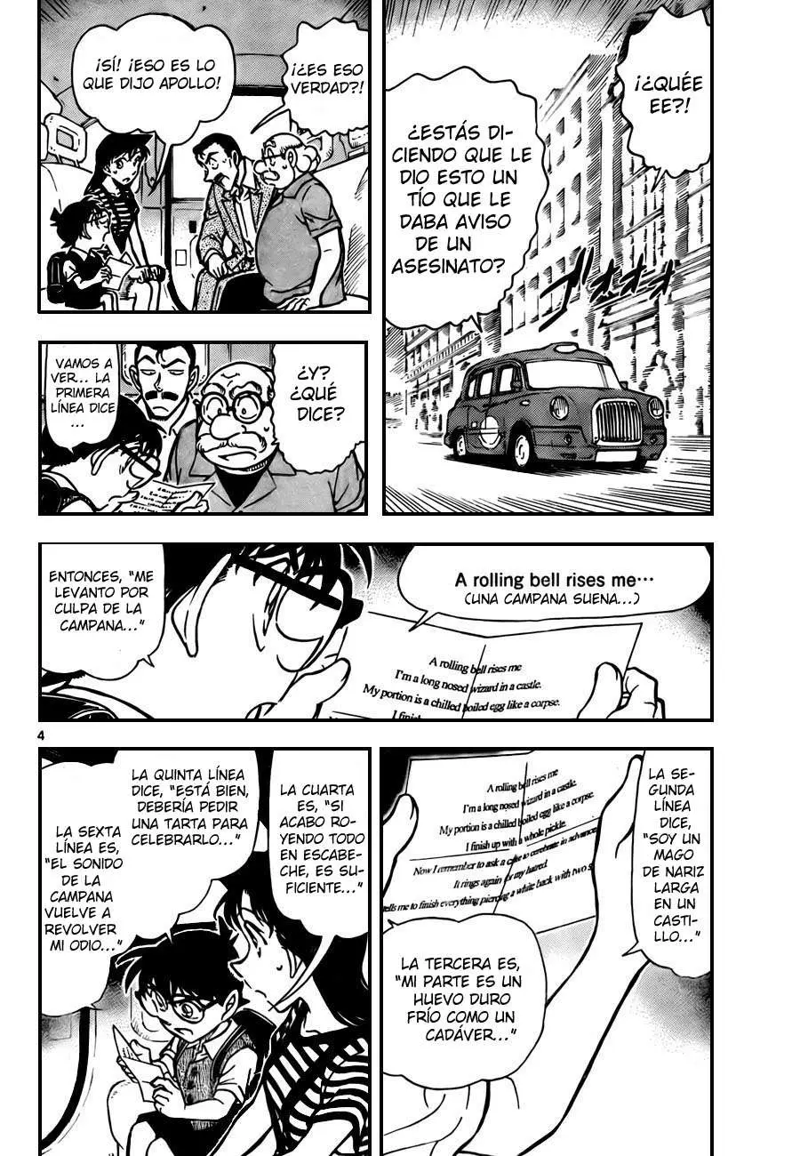 Detective Conan capítulo 744, página 4
