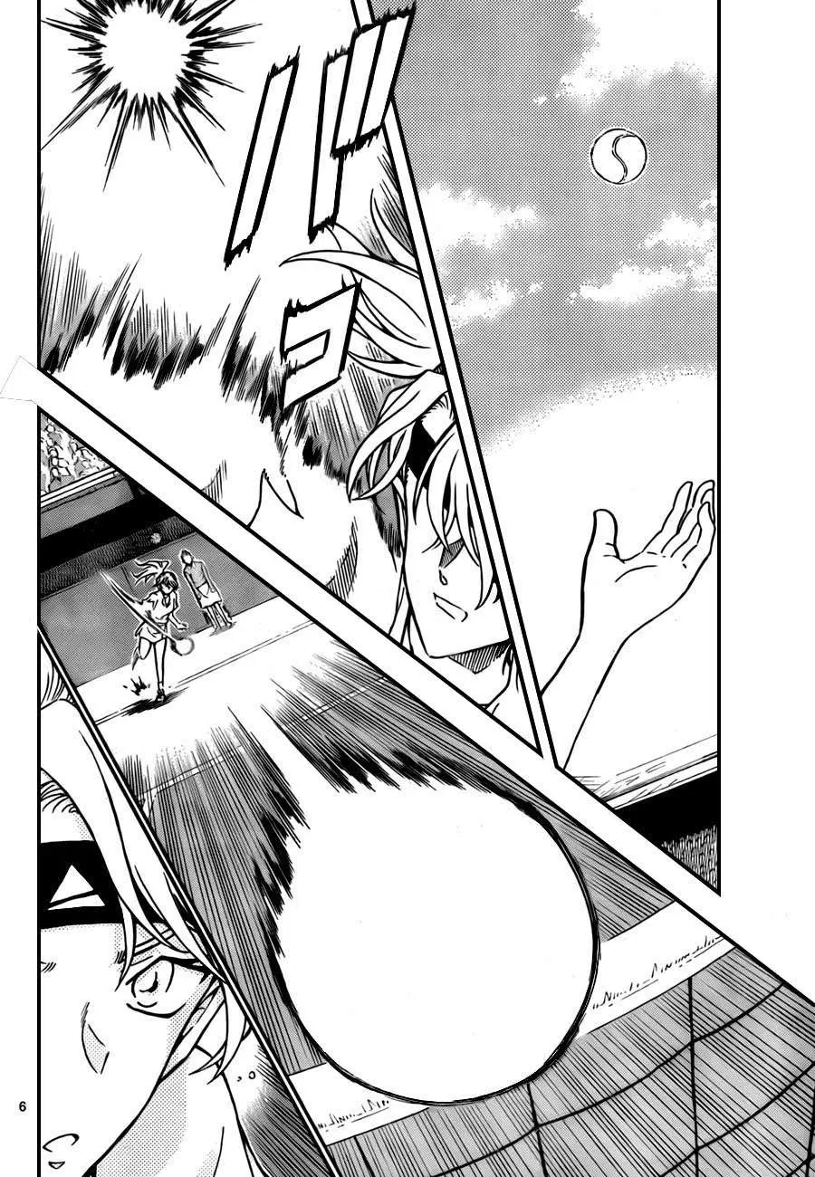 Detective Conan capítulo 744, página 6