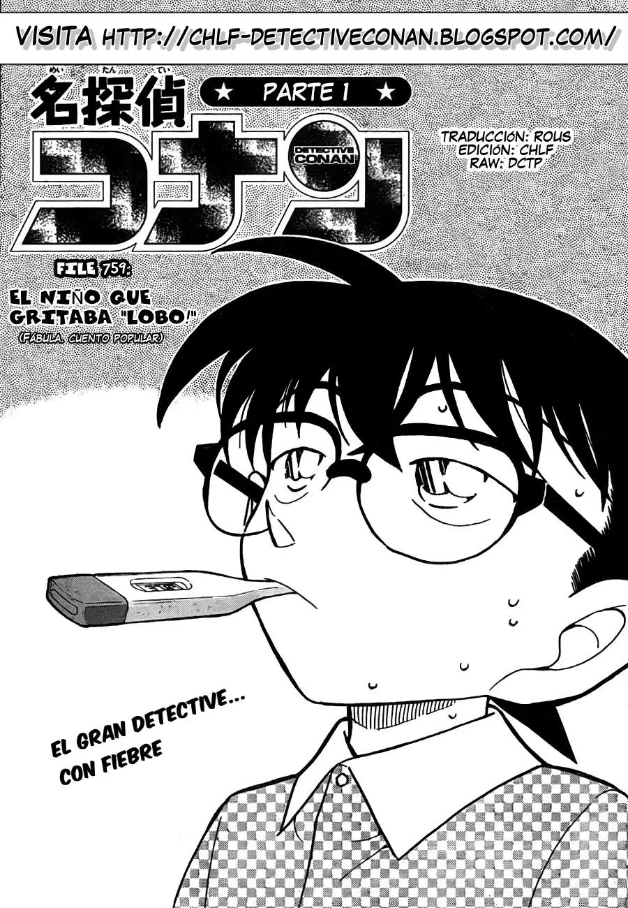 Detective Conan capítulo 759, página 1