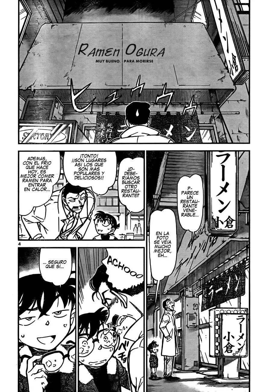 Detective Conan capítulo 765, página 4