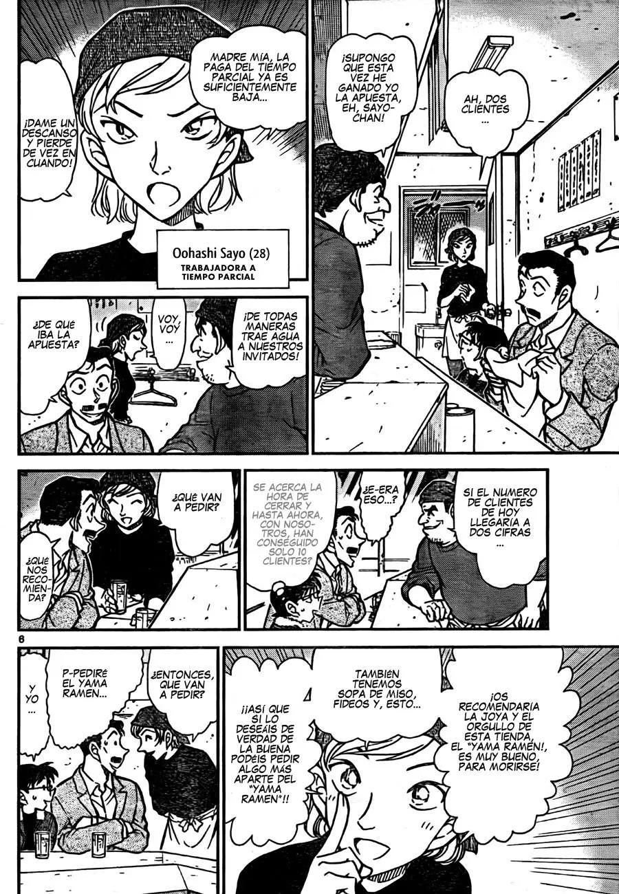 Detective Conan capítulo 765, página 6