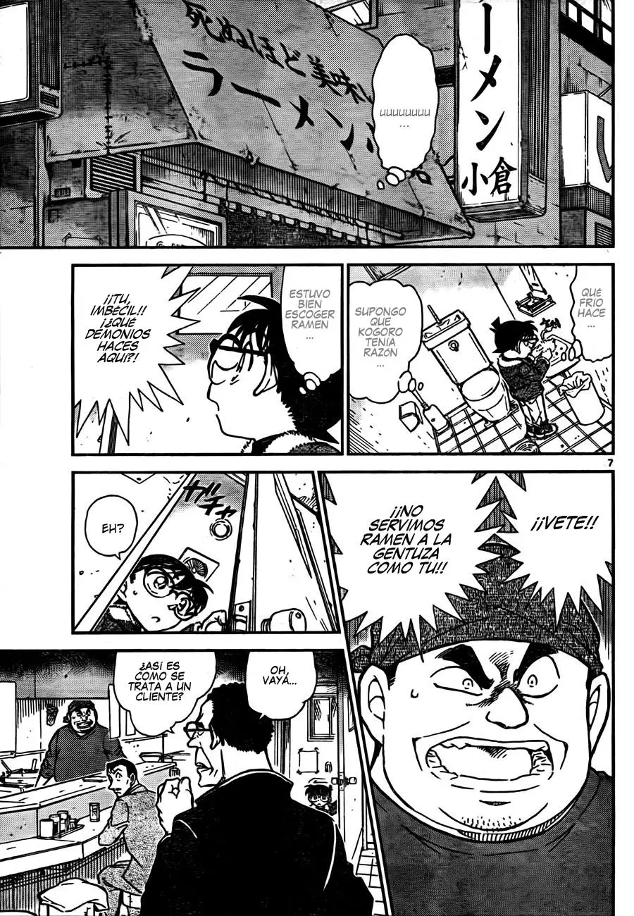 Detective Conan capítulo 765, página 7