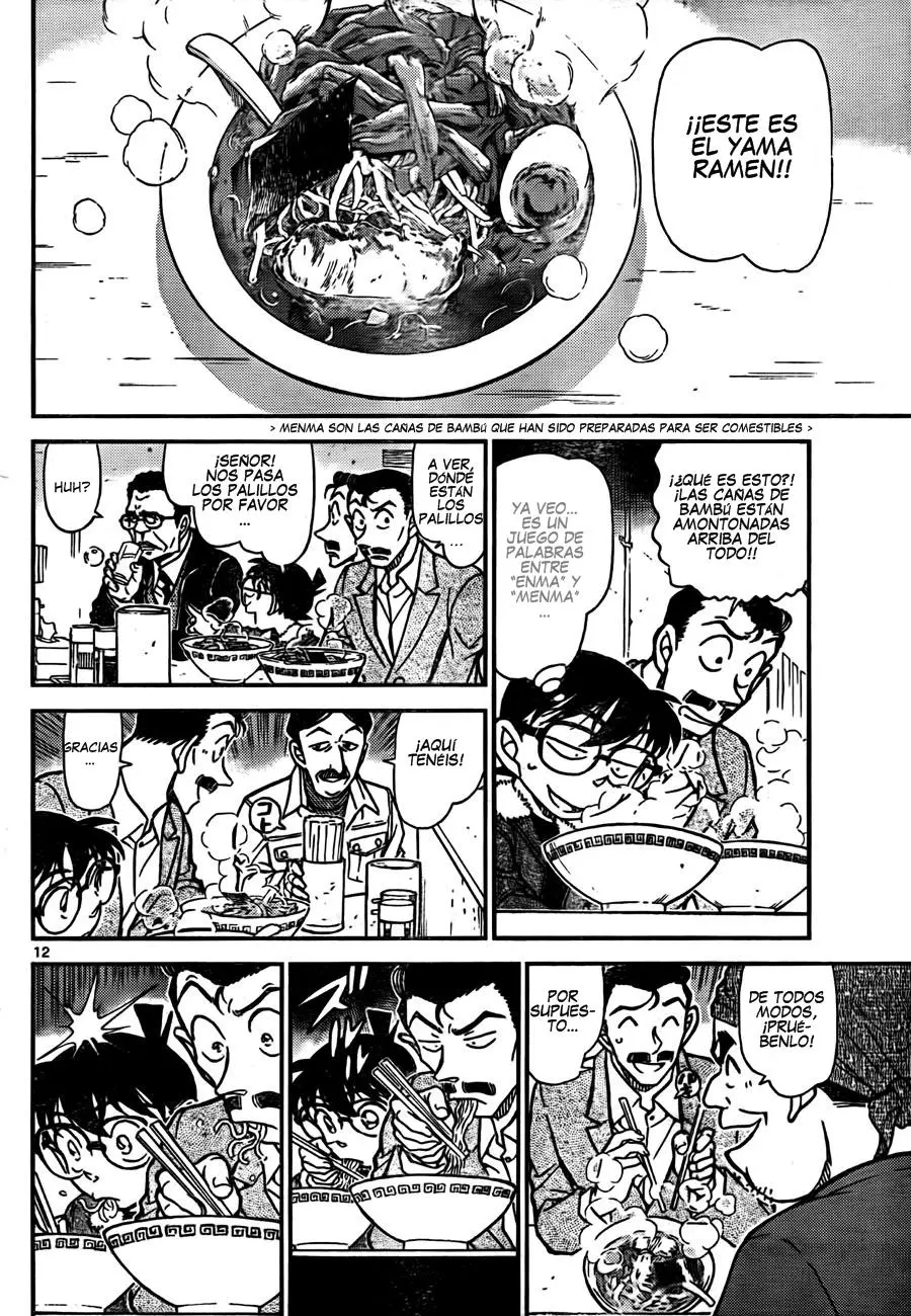 Detective Conan capítulo 765, página 12
