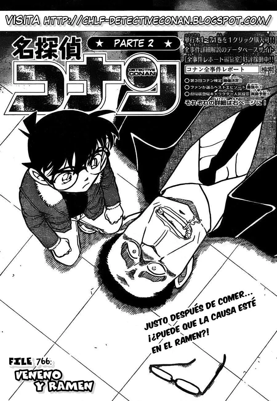 Detective Conan capítulo 766, página 1