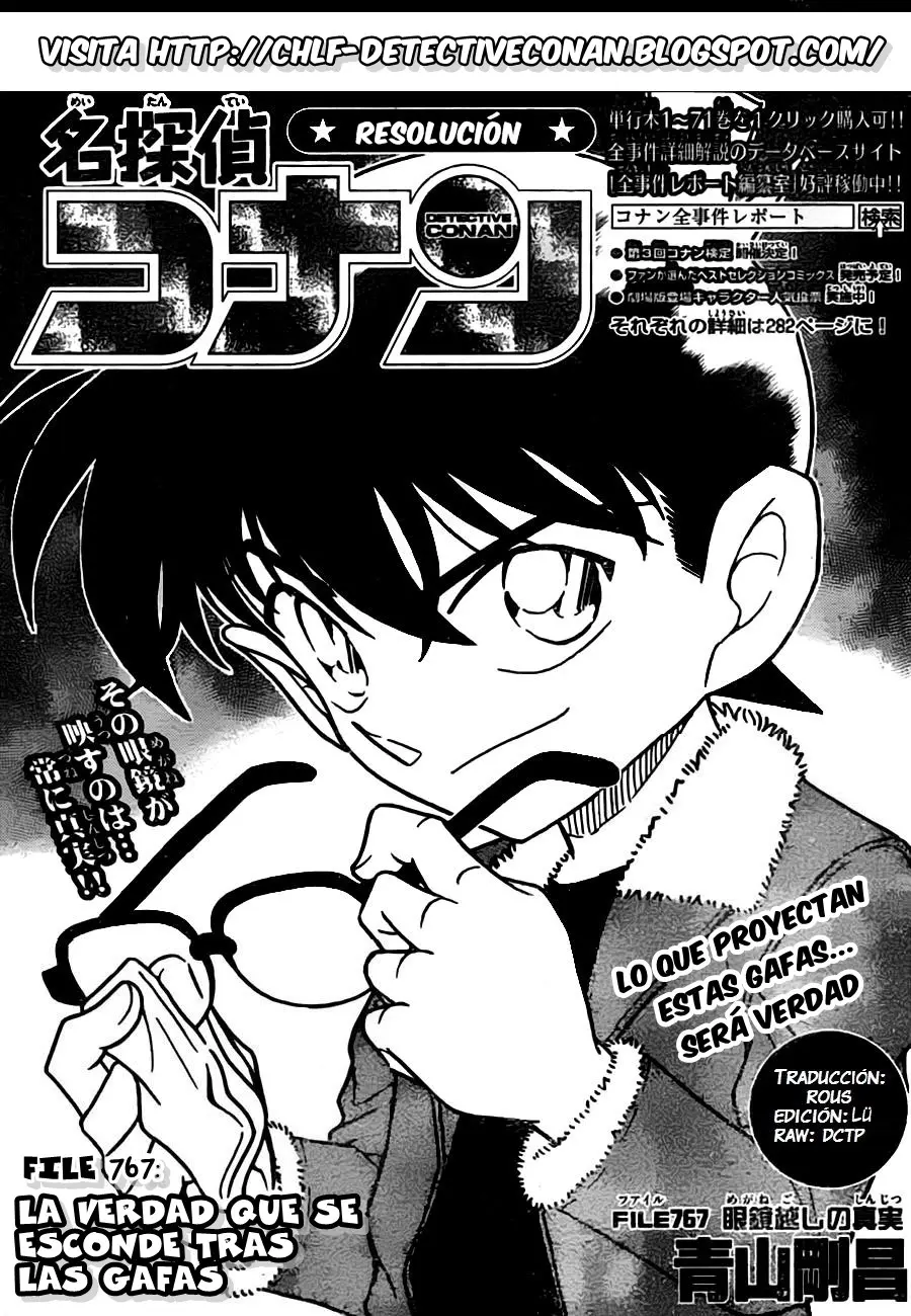Detective Conan capítulo 767, página 1