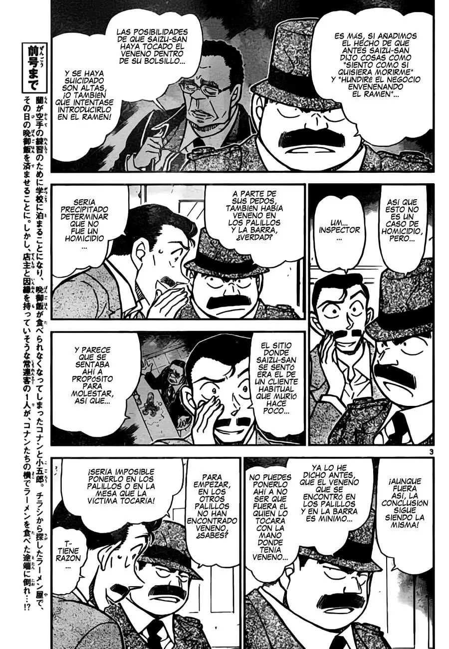 Detective Conan capítulo 767, página 3