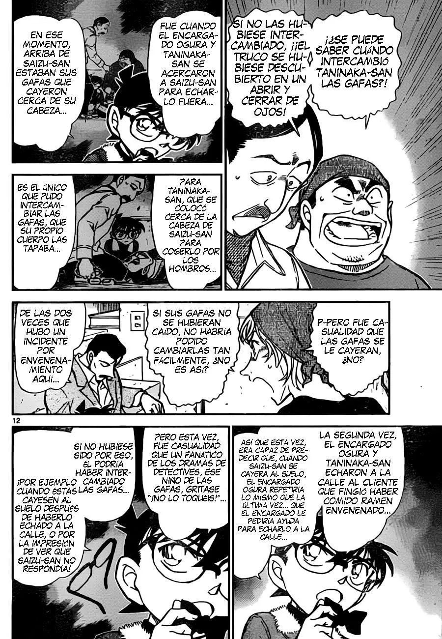 Detective Conan capítulo 767, página 12