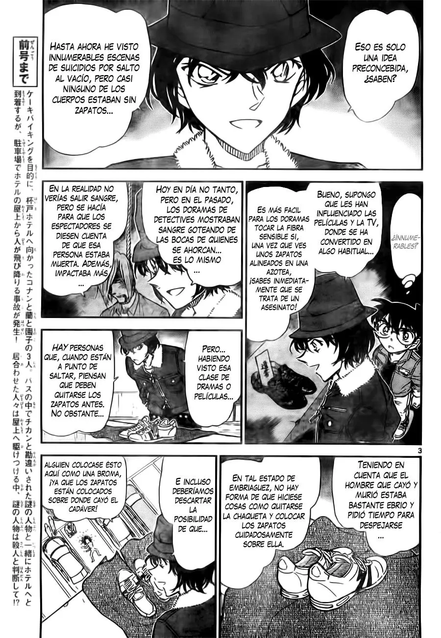 Detective Conan capítulo 769, página 3