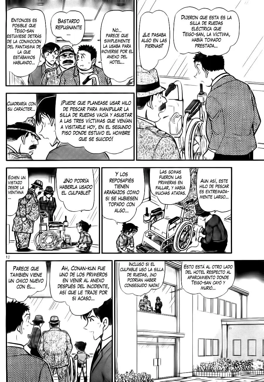 Detective Conan capítulo 769, página 12