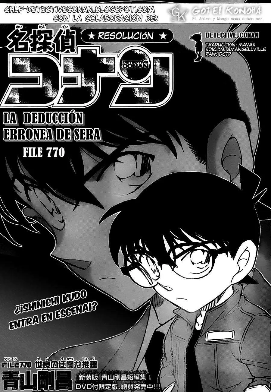 Detective Conan capítulo 770, página 1