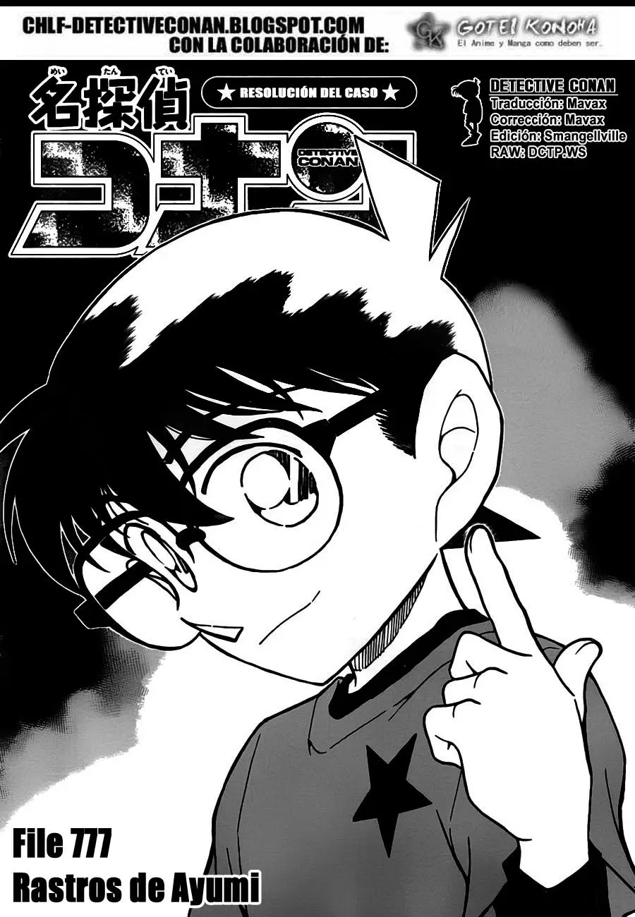 Detective Conan capítulo 777, página 1