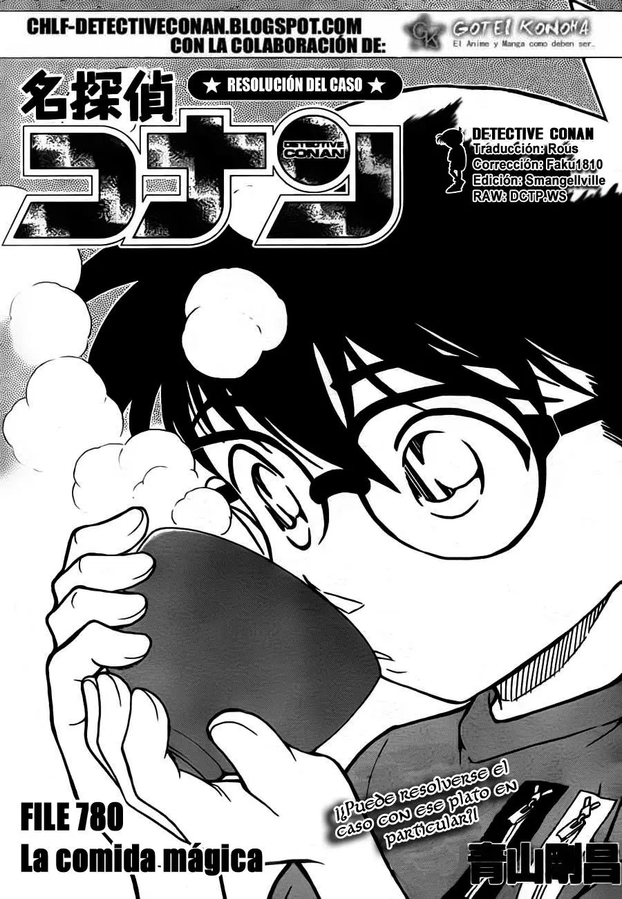 Detective Conan capítulo 780, página 1