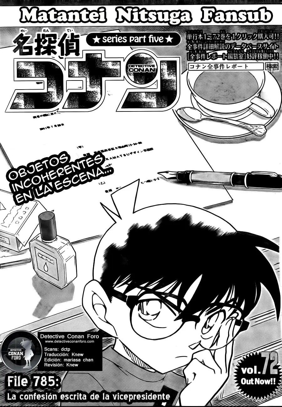 Detective Conan capítulo 785, página 1