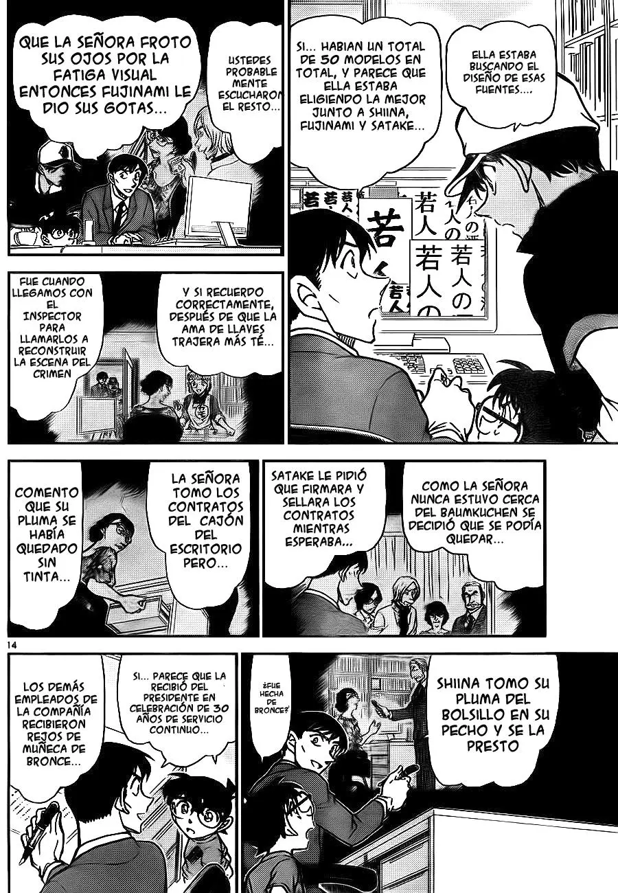 Detective Conan capítulo 785, página 6