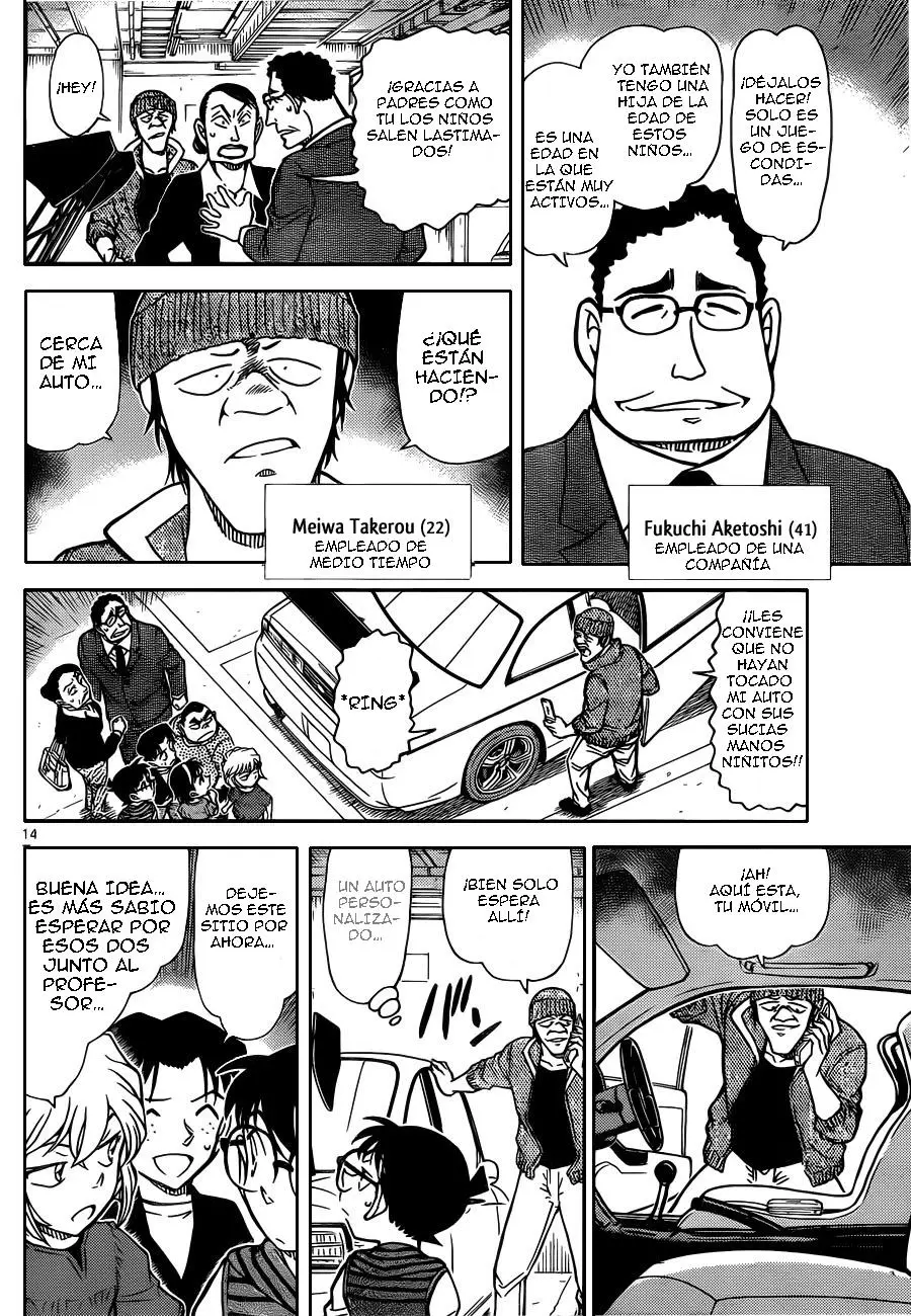 Detective Conan capítulo 790, página 15