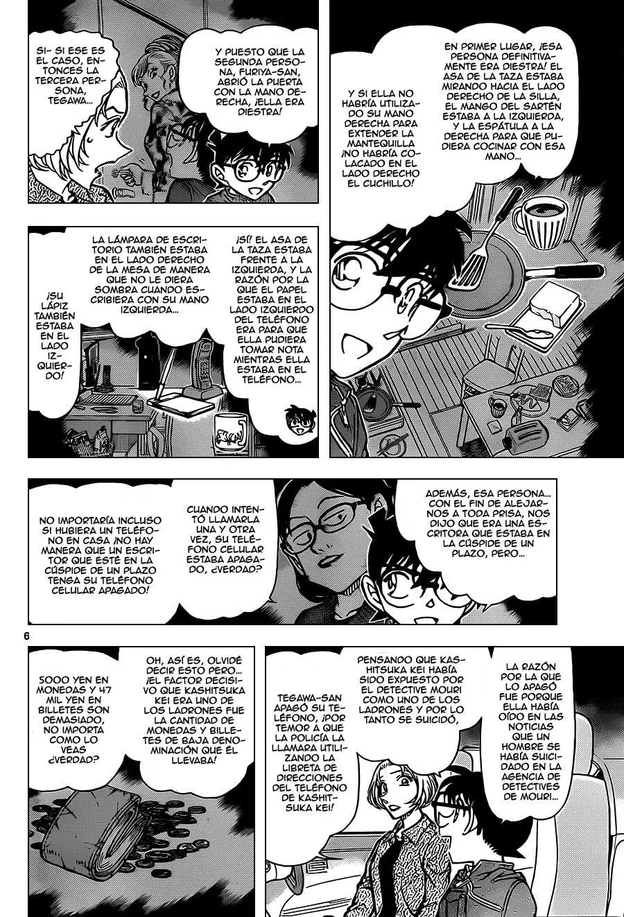 Detective Conan capítulo 800, página 6