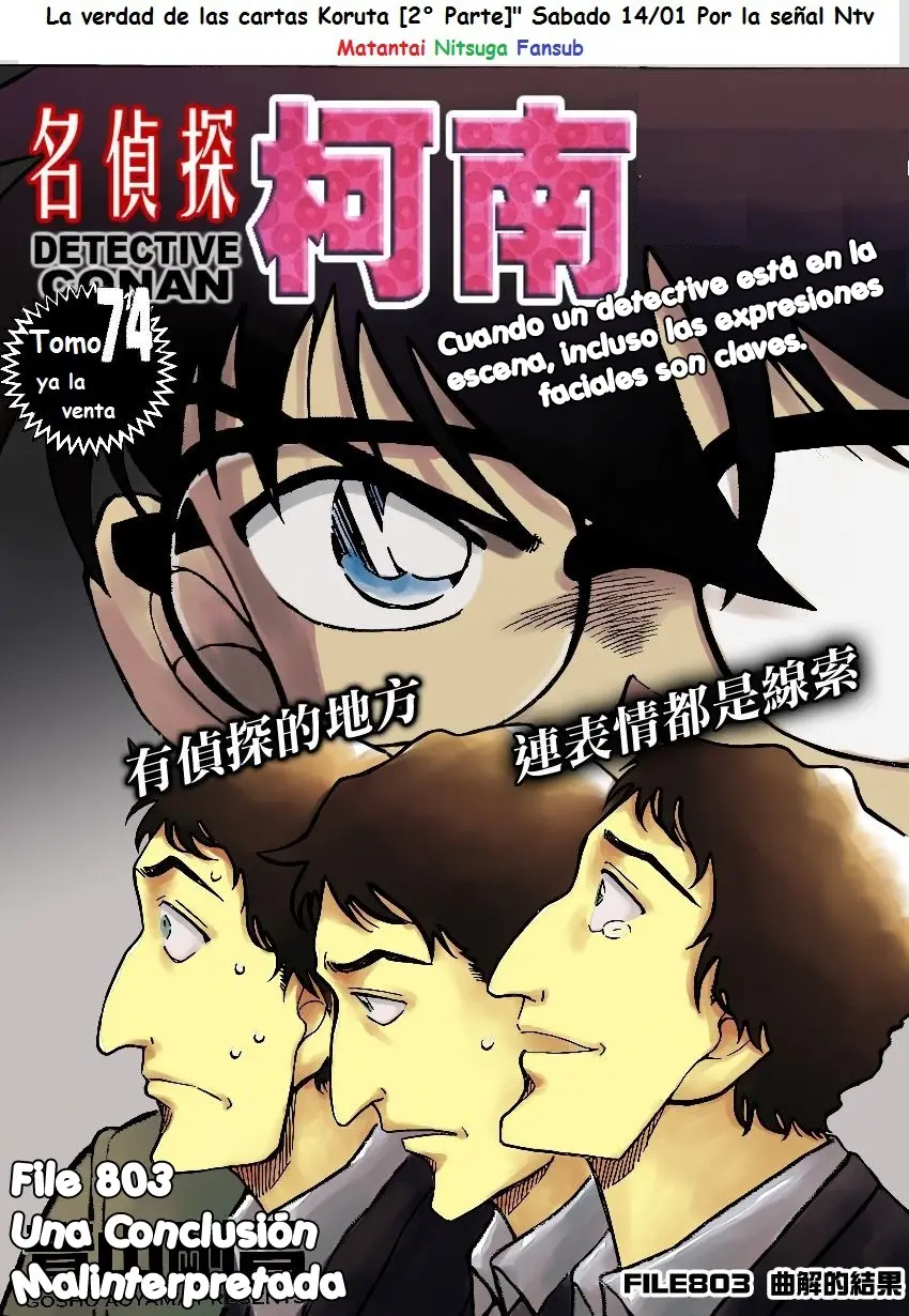 Detective Conan capítulo 803, página 1