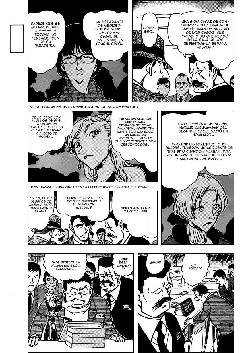 Detective Conan capítulo 806, página 4