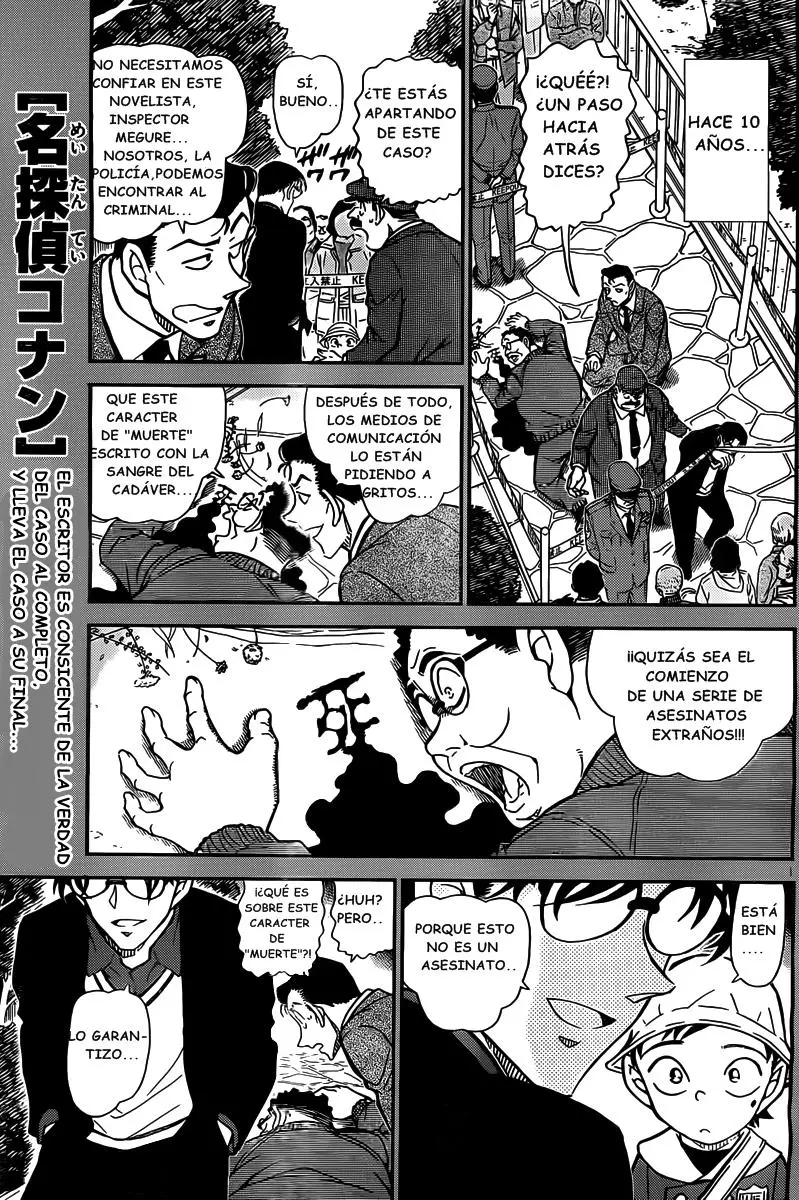 Detective Conan capítulo 812, página 1