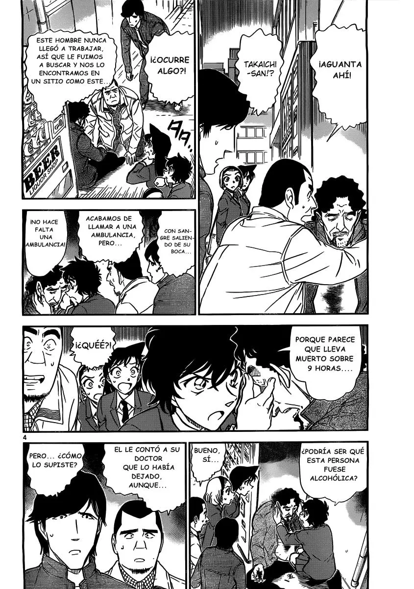 Detective Conan capítulo 812, página 4
