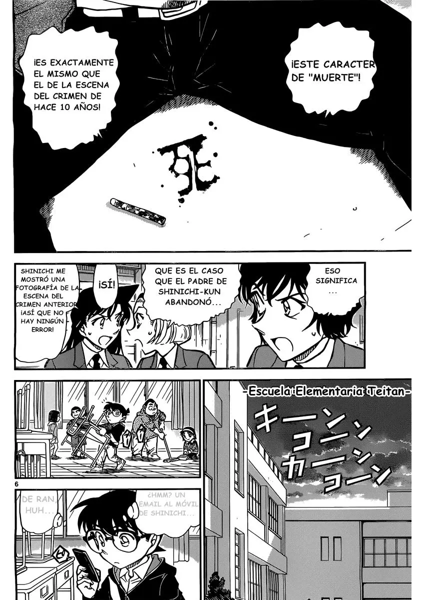 Detective Conan capítulo 812, página 6