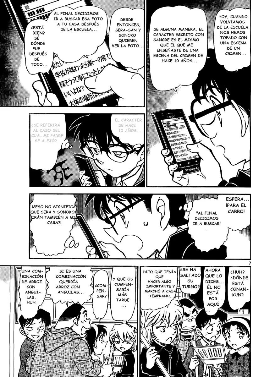Detective Conan capítulo 812, página 7