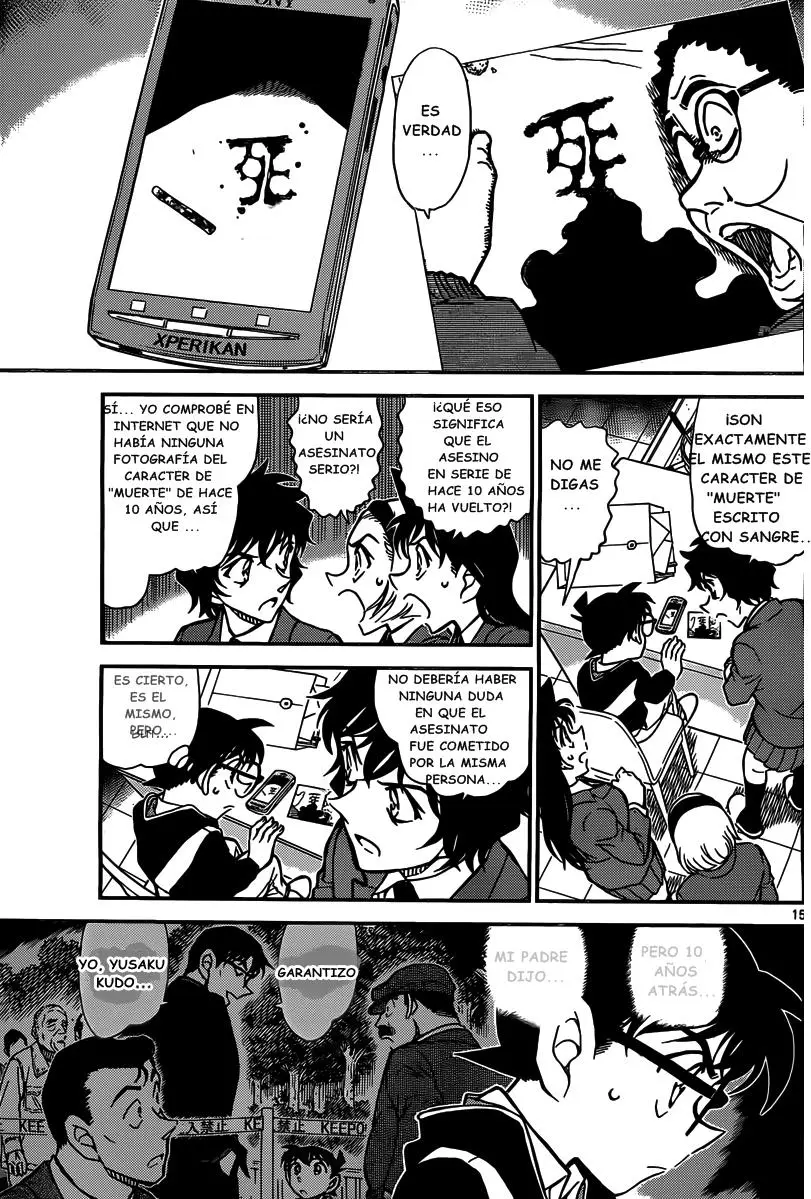 Detective Conan capítulo 812, página 15