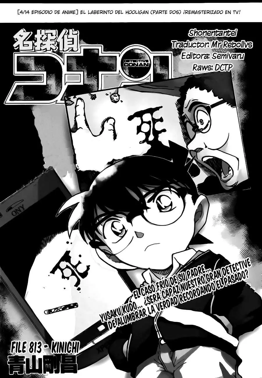 Detective Conan capítulo 813, página 1