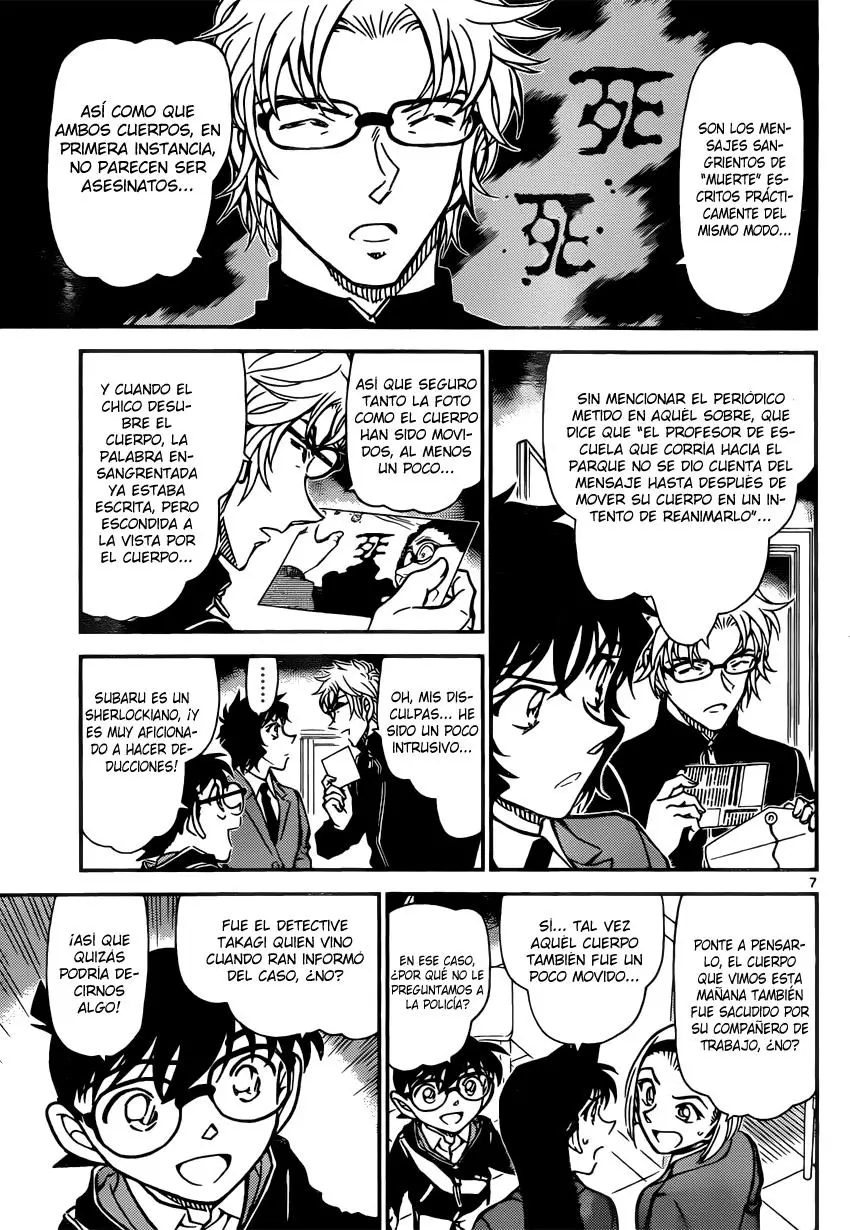 Detective Conan capítulo 813, página 7