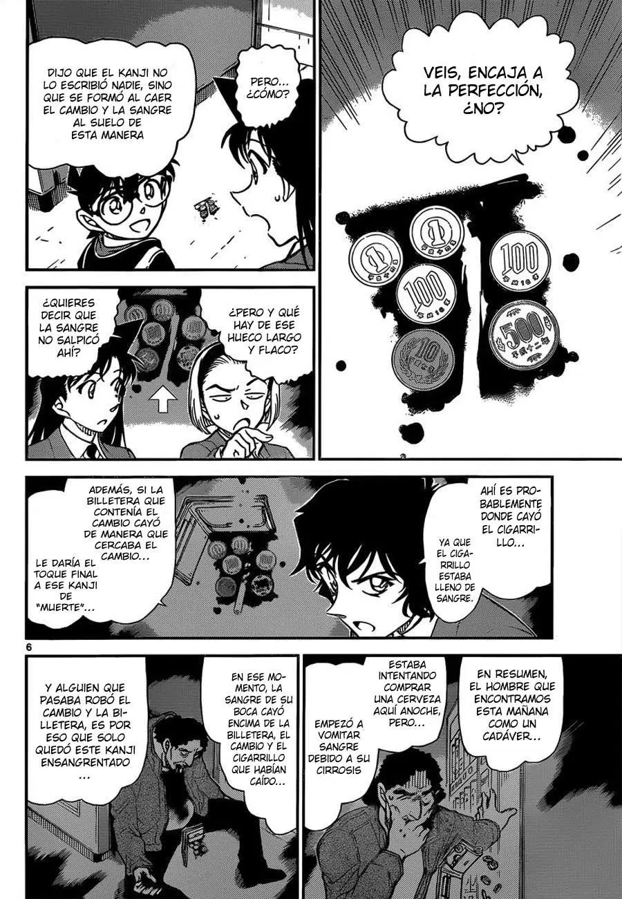 Detective Conan capítulo 814, página 6
