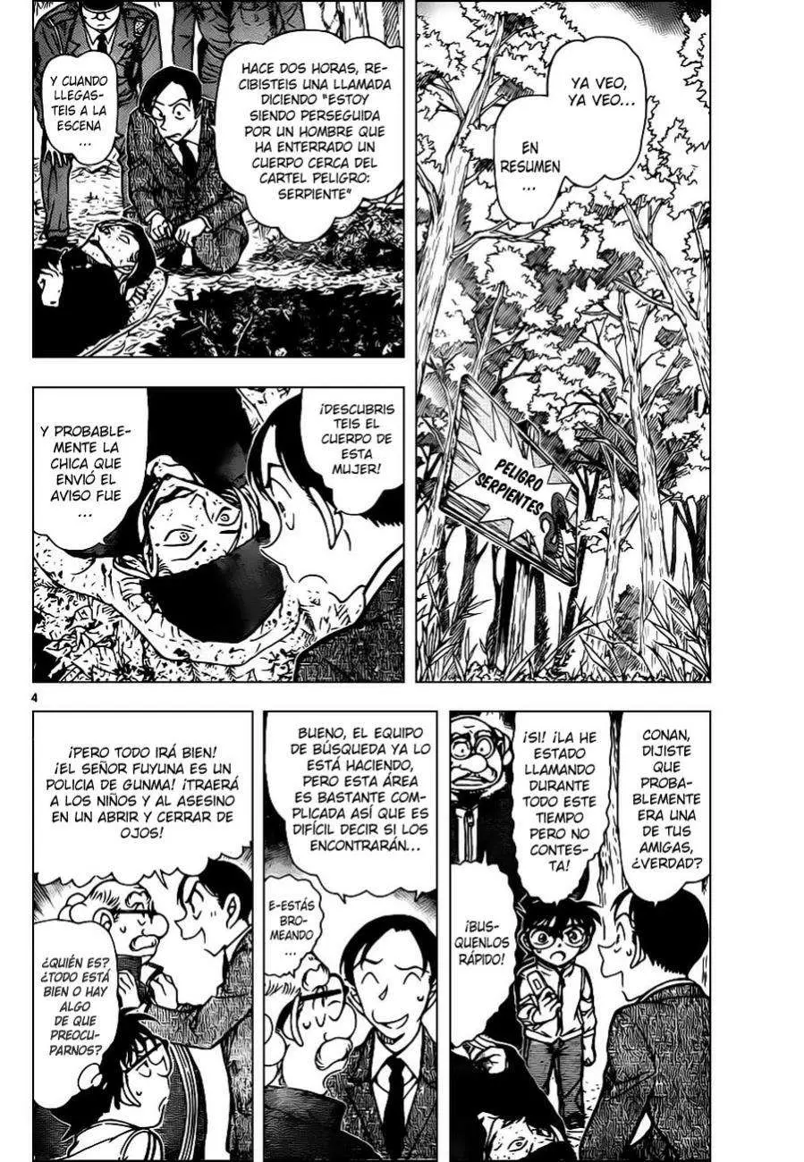 Detective Conan capítulo 816, página 4