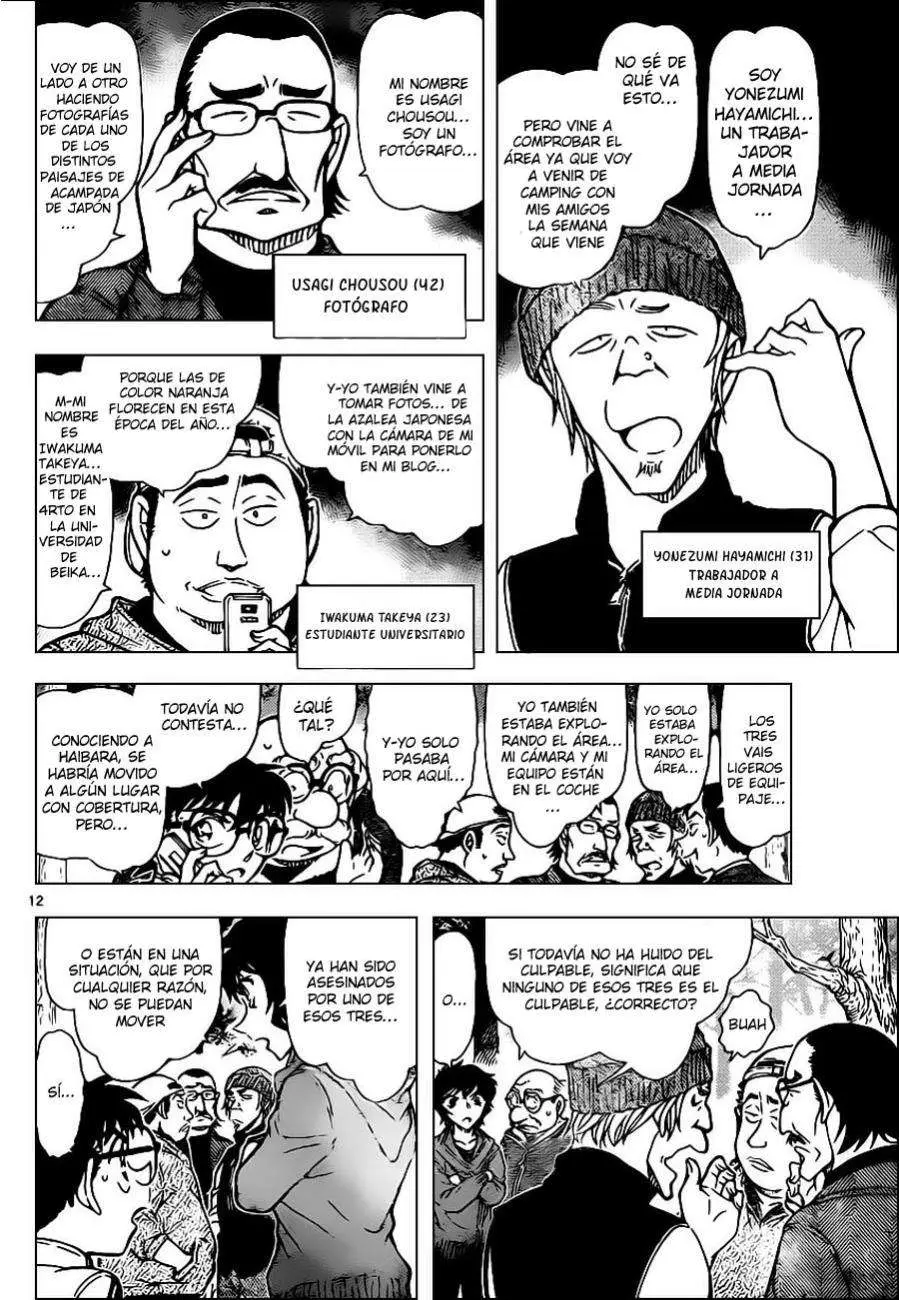 Detective Conan capítulo 816, página 12