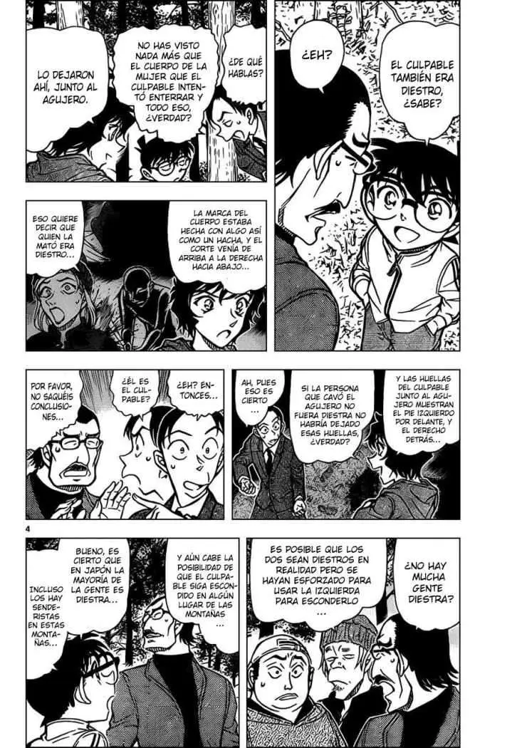 Detective Conan capítulo 817, página 4