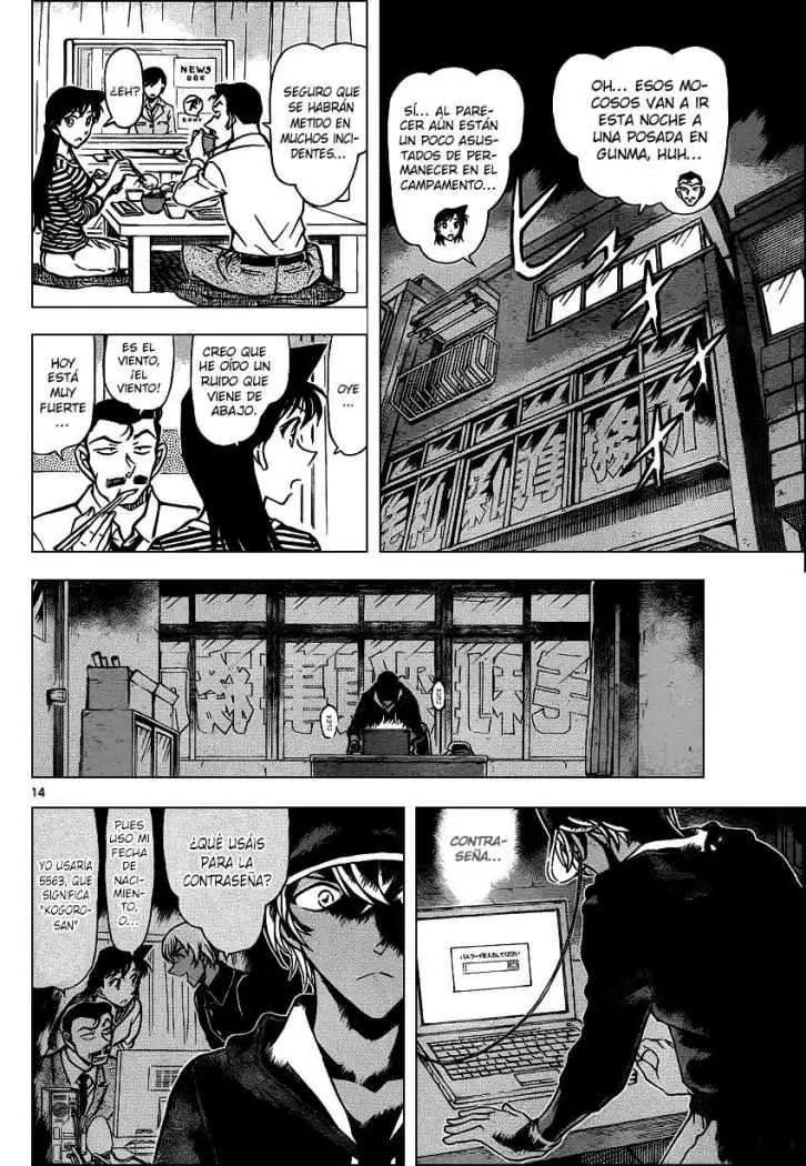 Detective Conan capítulo 817, página 14