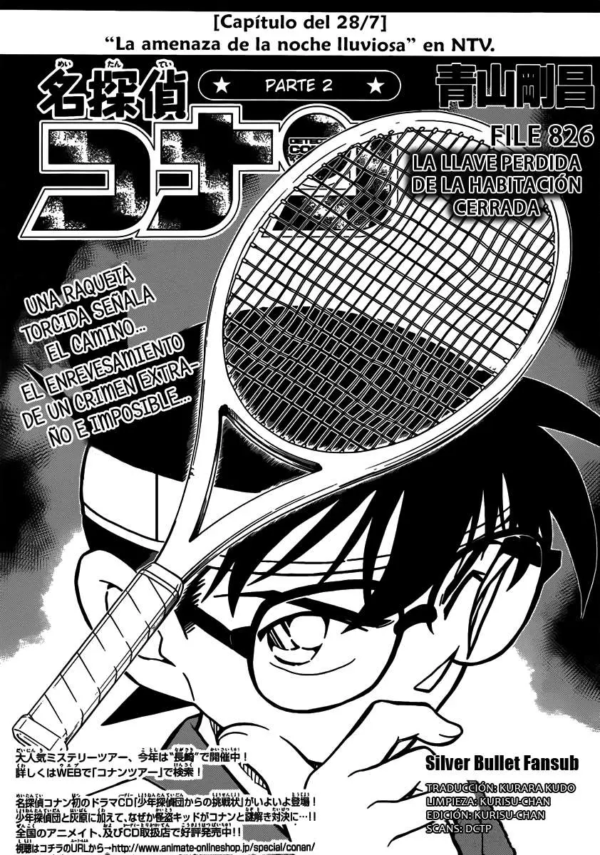 Detective Conan capítulo 826, página 1
