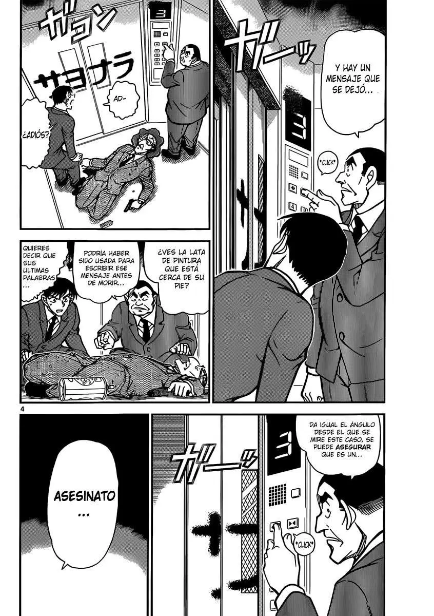 Detective Conan capítulo 832, página 4