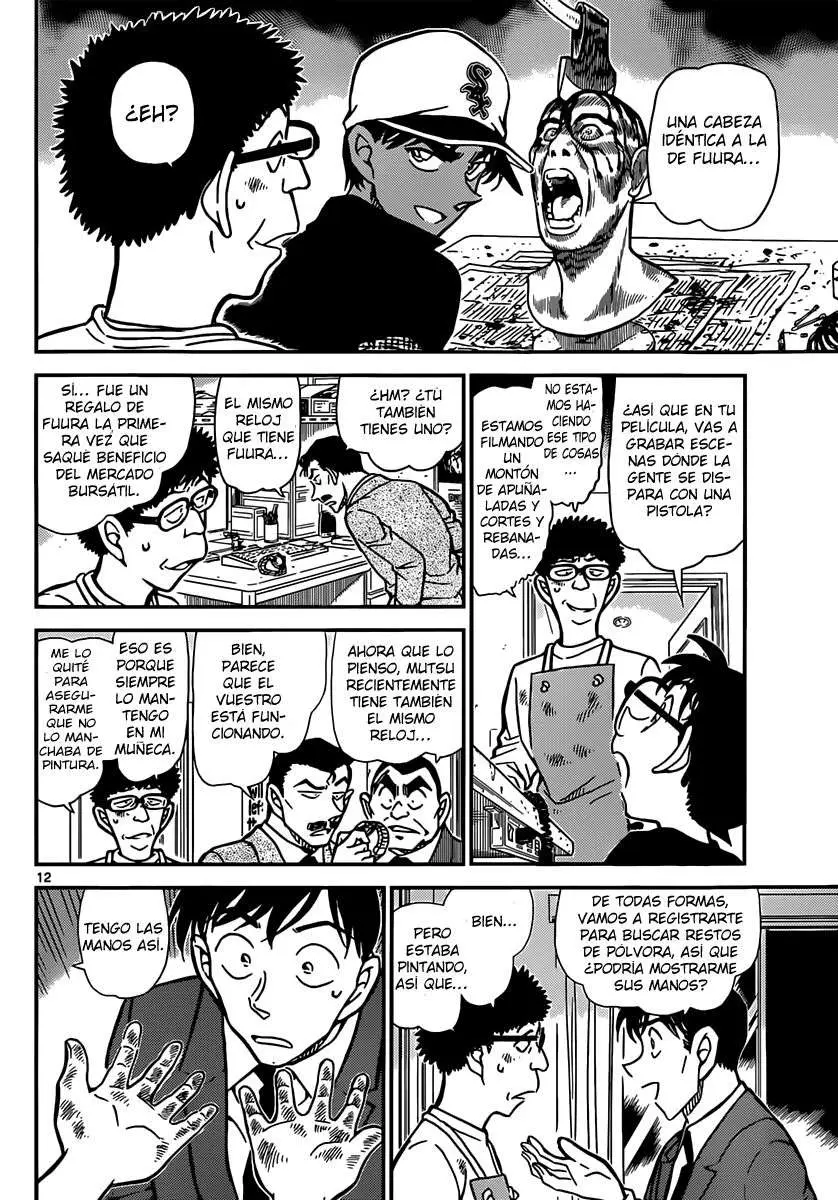 Detective Conan capítulo 832, página 12