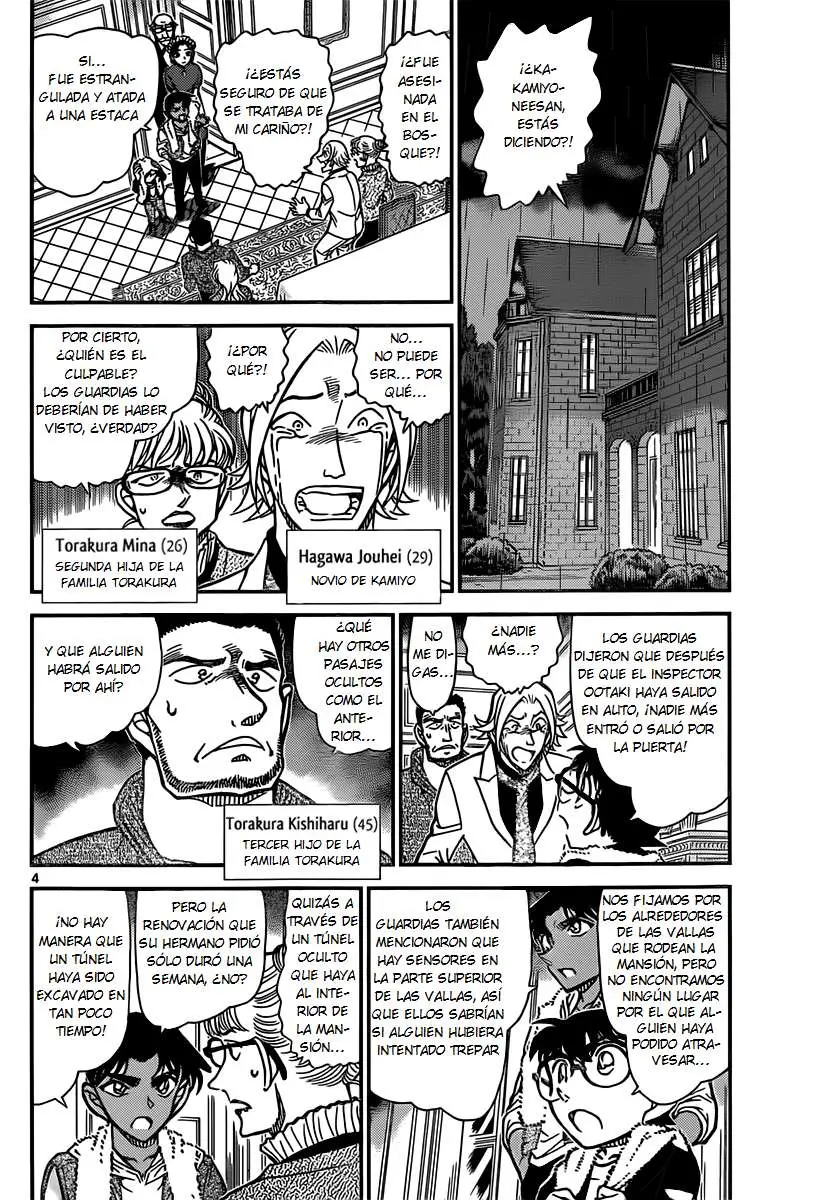 Detective Conan capítulo 839, página 4
