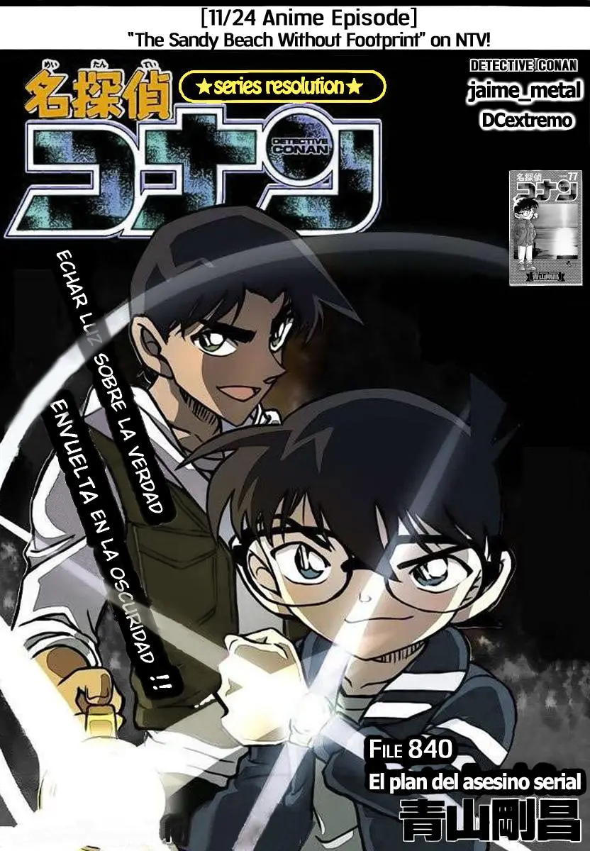 Detective Conan capítulo 840, página 1