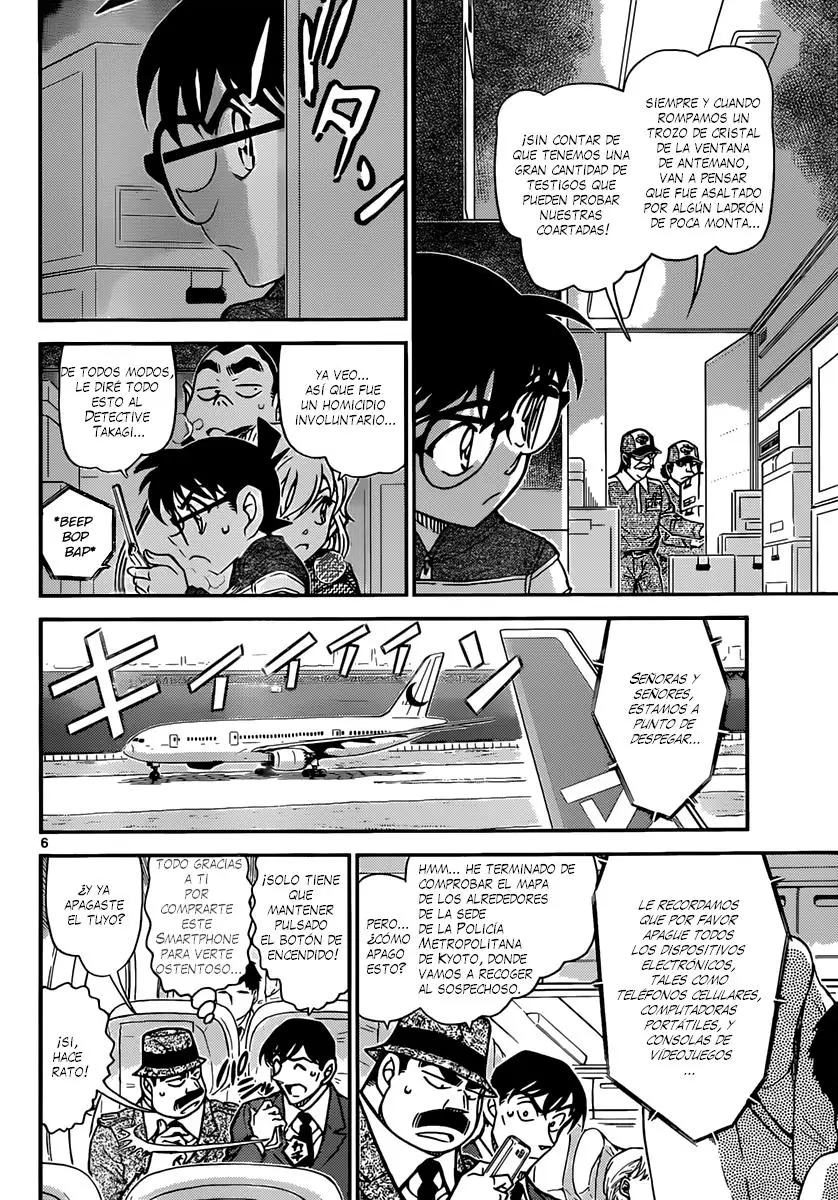 Detective Conan capítulo 842, página 7