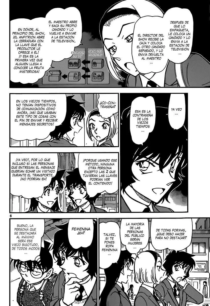 Detective Conan capítulo 844, página 7