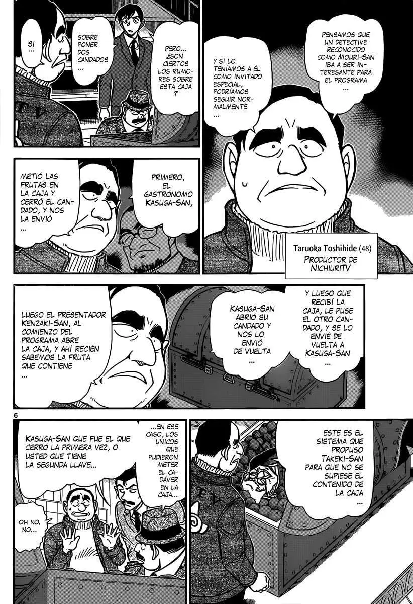 Detective Conan capítulo 845, página 7