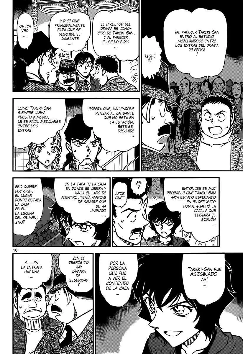 Detective Conan capítulo 845, página 11