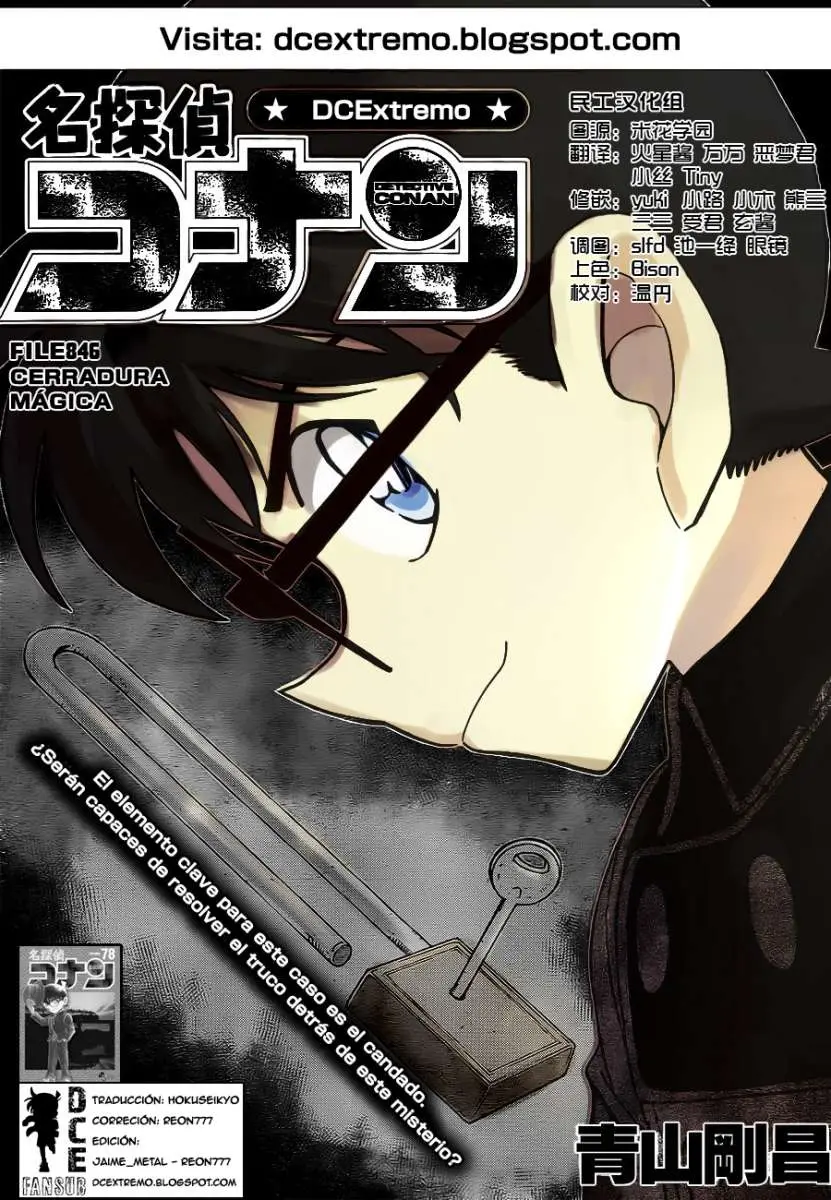 Detective Conan capítulo 846, página 1