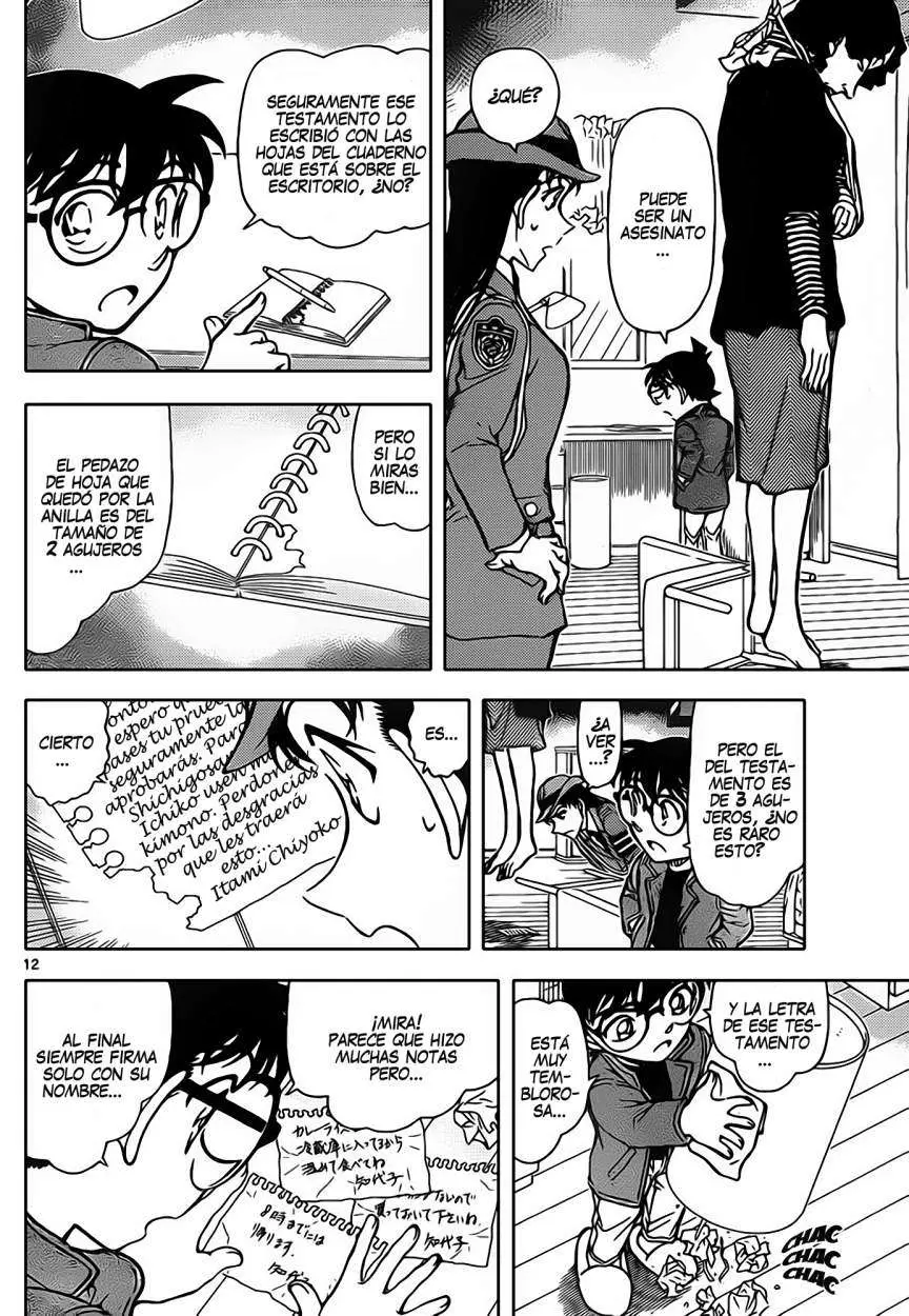 Detective Conan capítulo 847, página 13