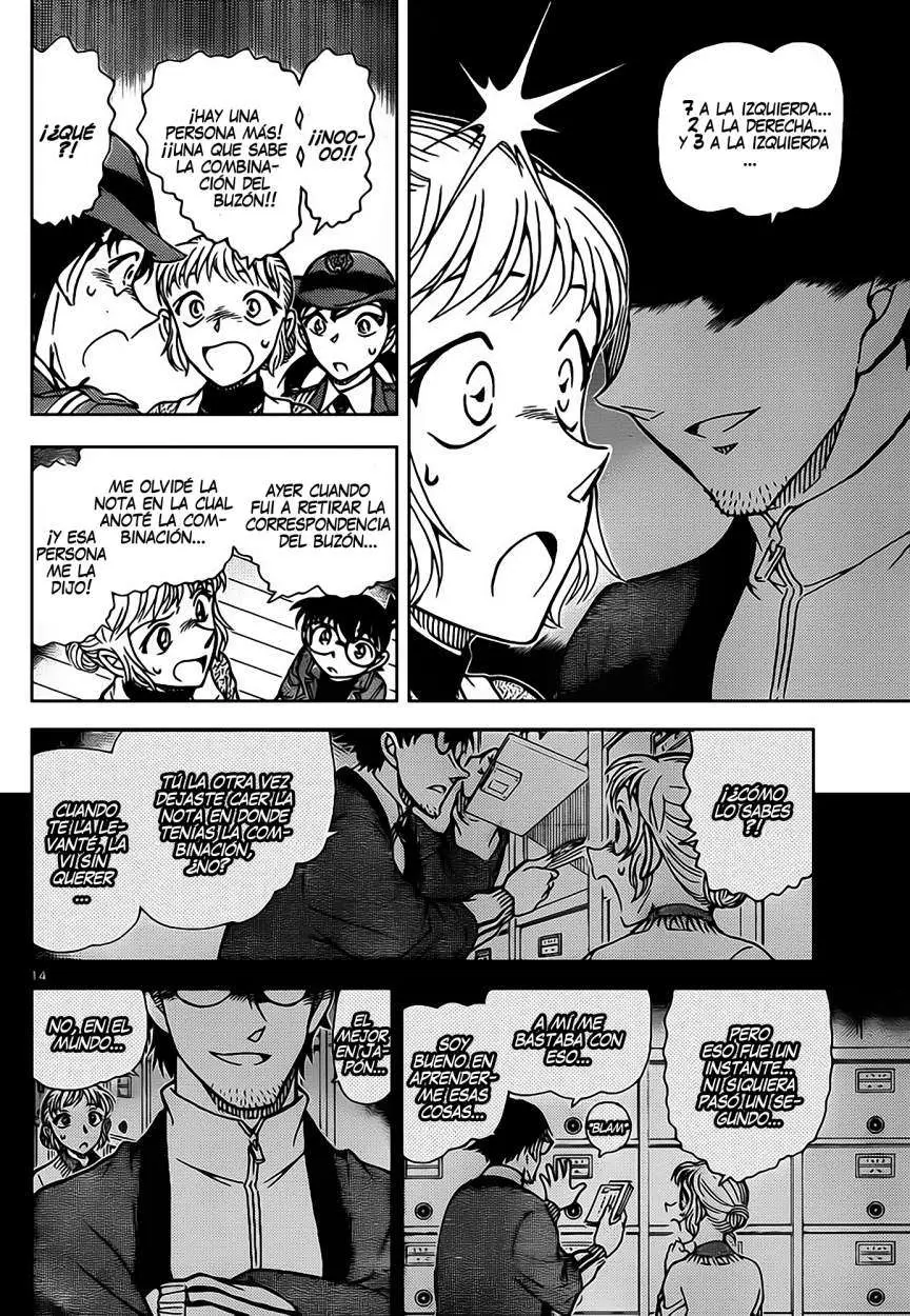 Detective Conan capítulo 847, página 15