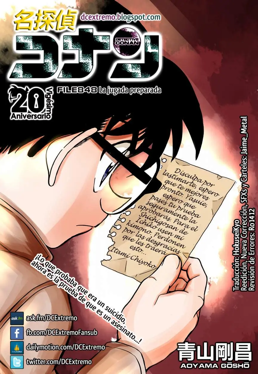 Detective Conan capítulo 848, página 1