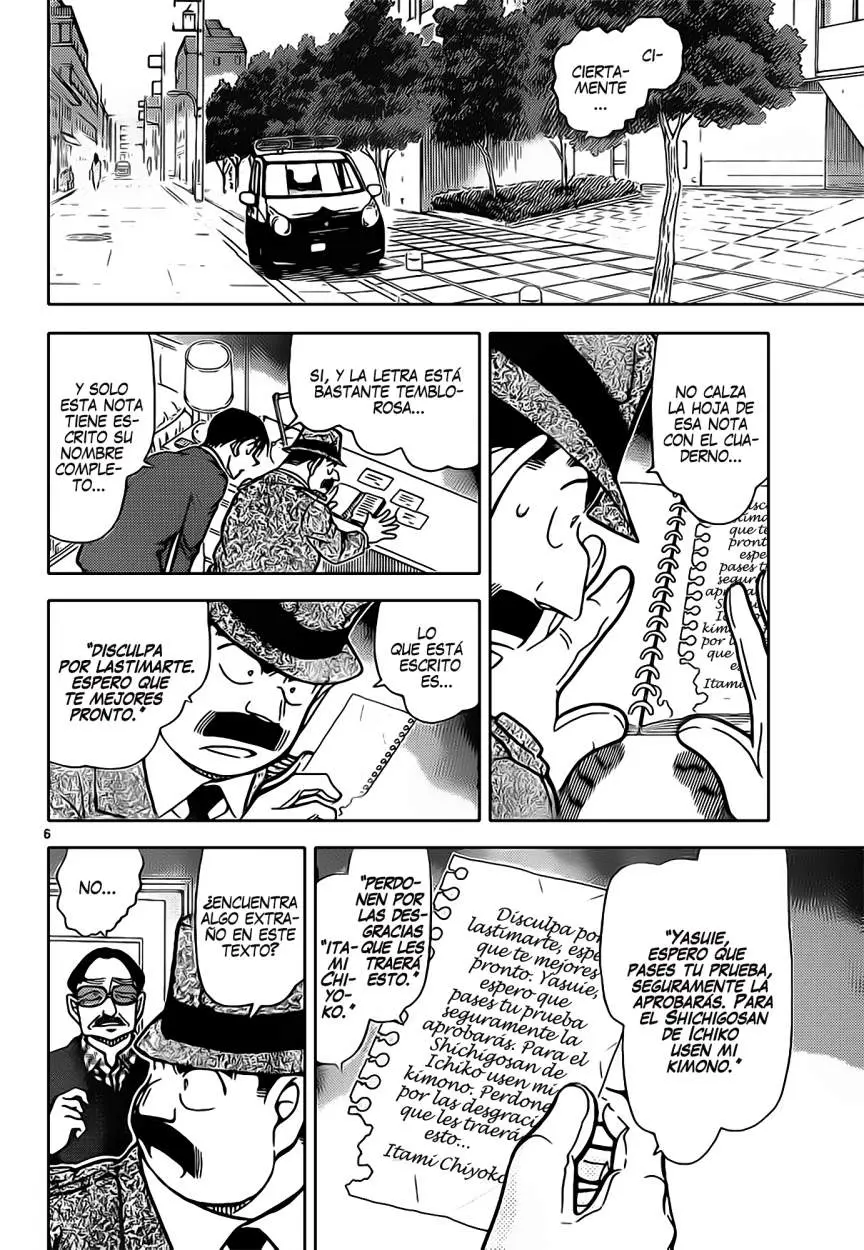 Detective Conan capítulo 848, página 7