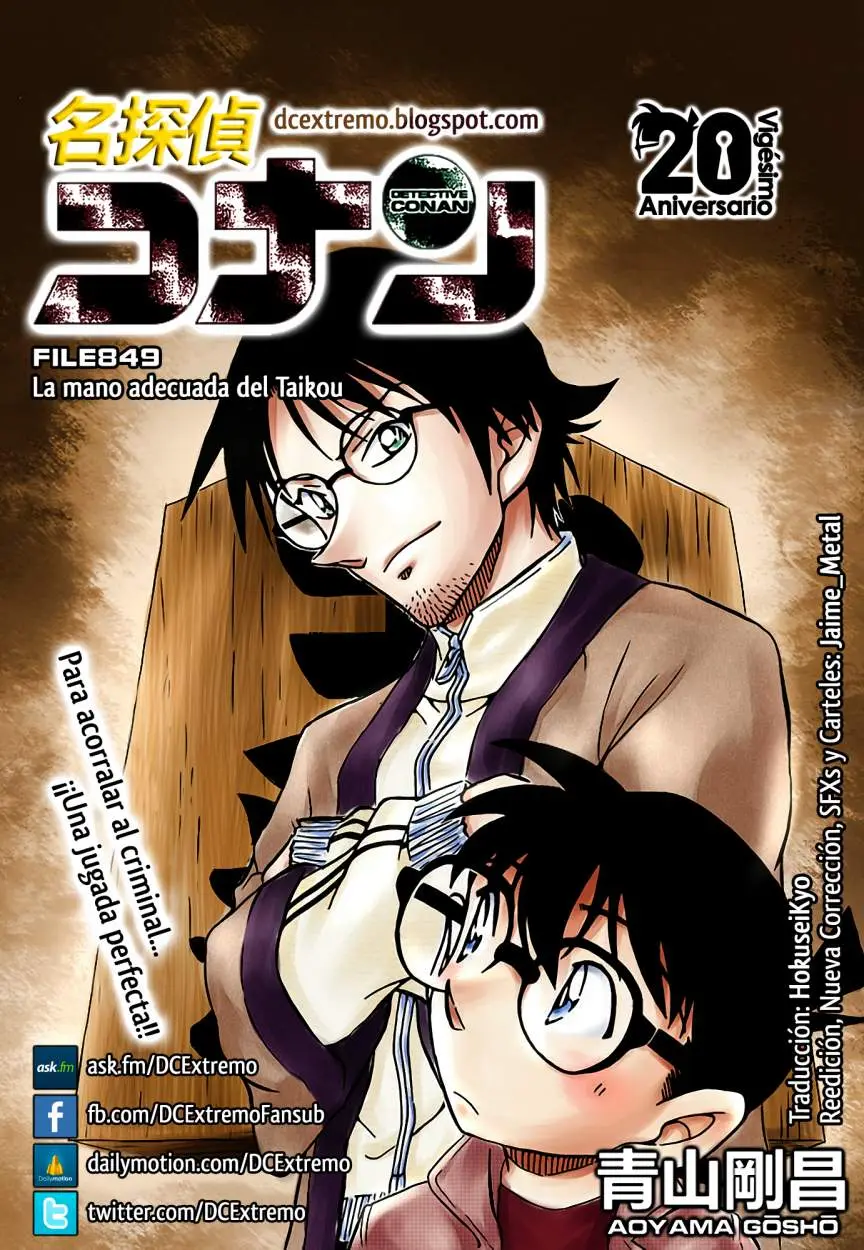 Detective Conan capítulo 849, página 1