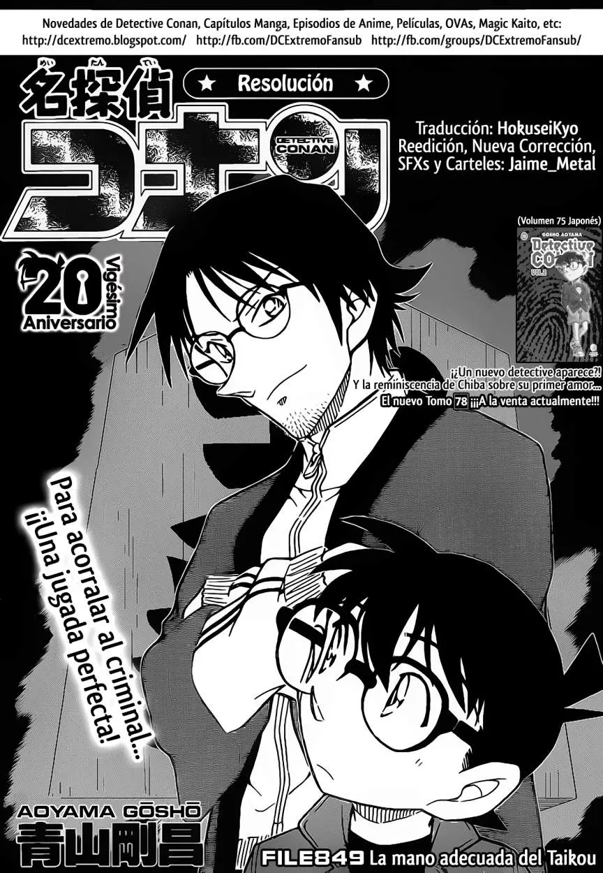 Detective Conan capítulo 849, página 2